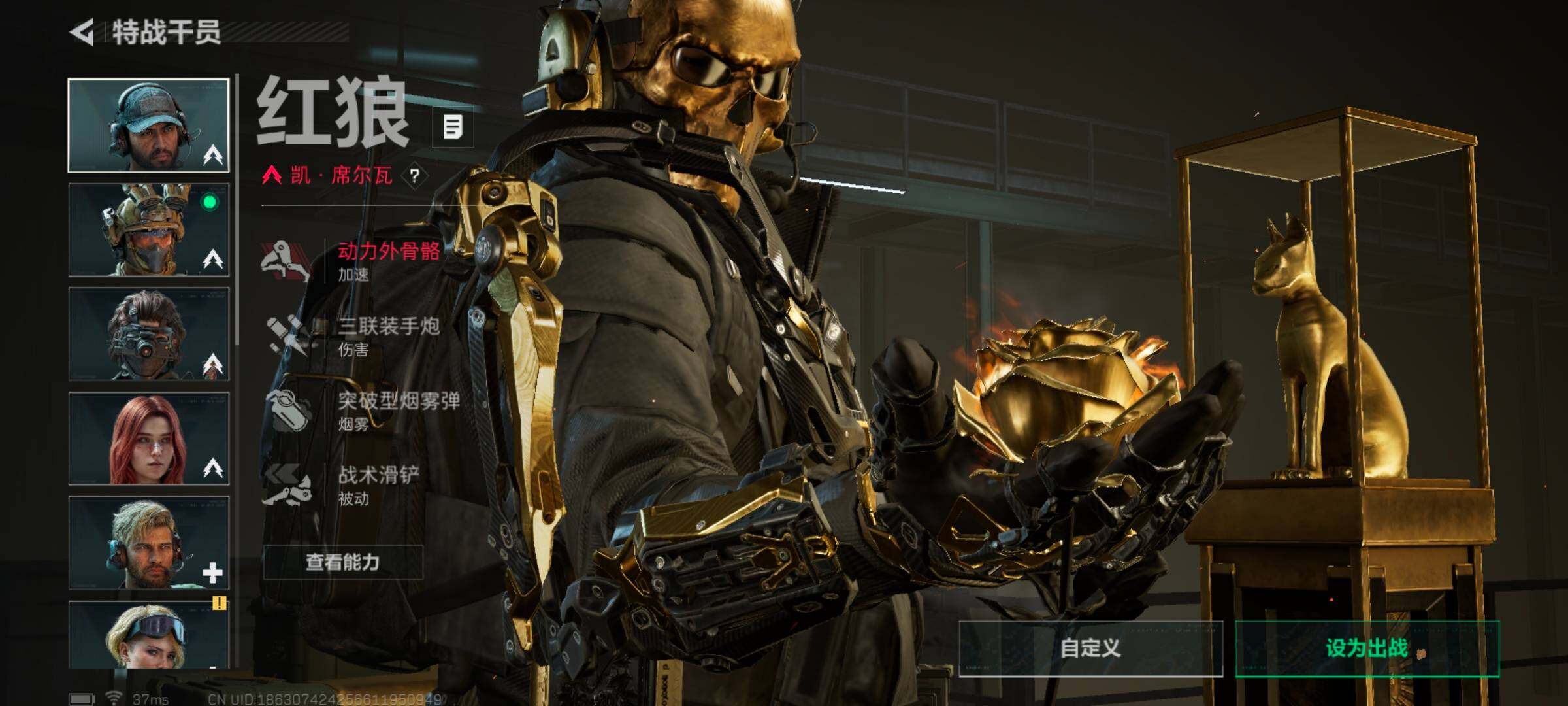 SJZCMW3102820三角洲行动账号详情图8