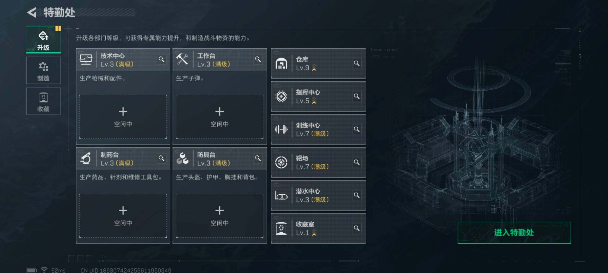 SJZCMW3102820三角洲行动账号详情图11