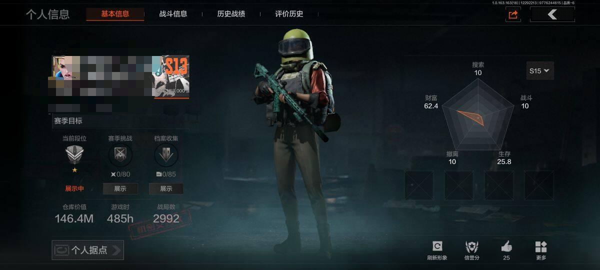 暗区突围账号安卓QQ【AQD92】等级：30/段位：新锐/仓库价值(百万)：146.4/柯恩币：83904245/工兵铲/来战开山刀/骑士之剑VSS/旗帜AEK/棱光裂变QBU191