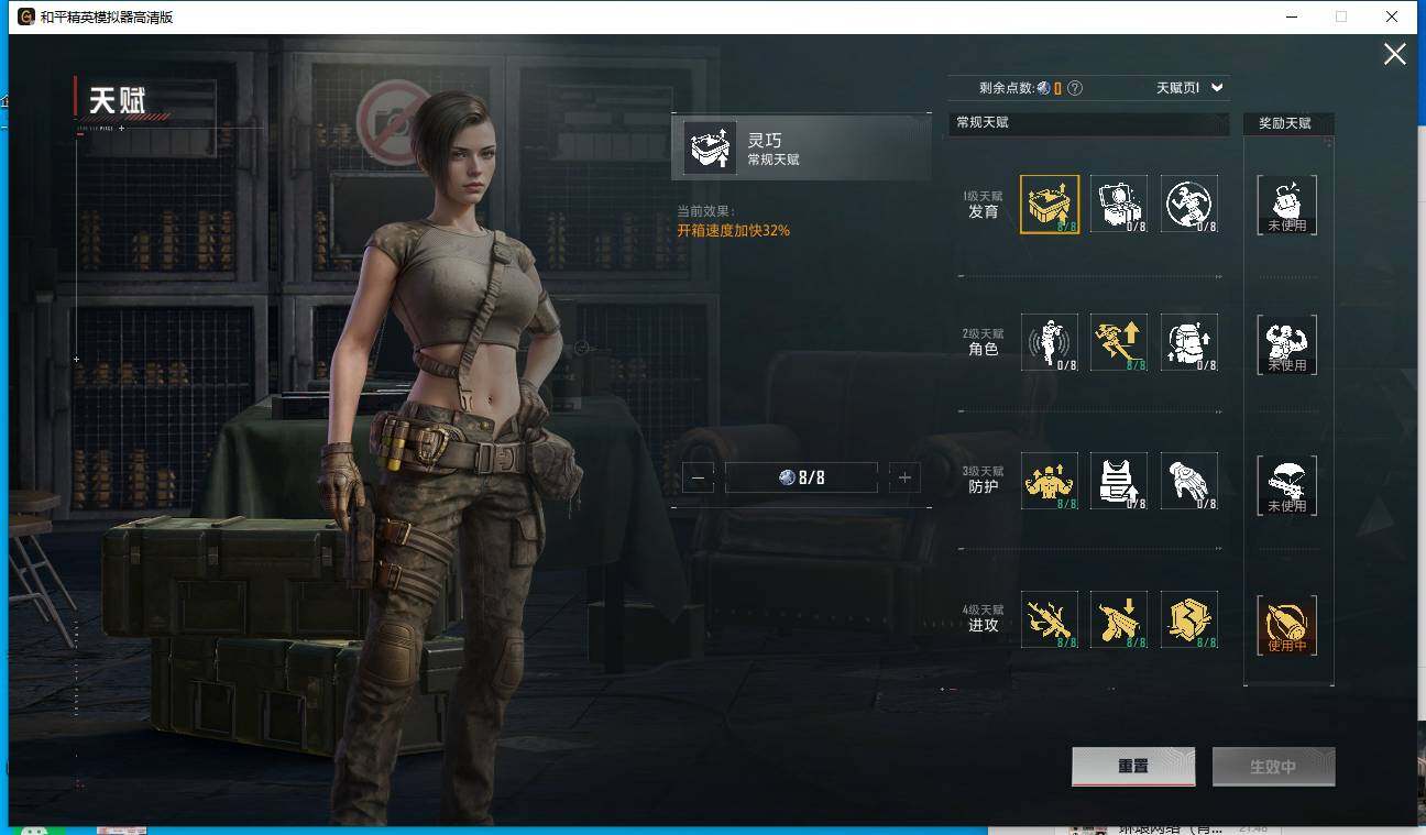 HPCMW3454677和平精英账号详情图25