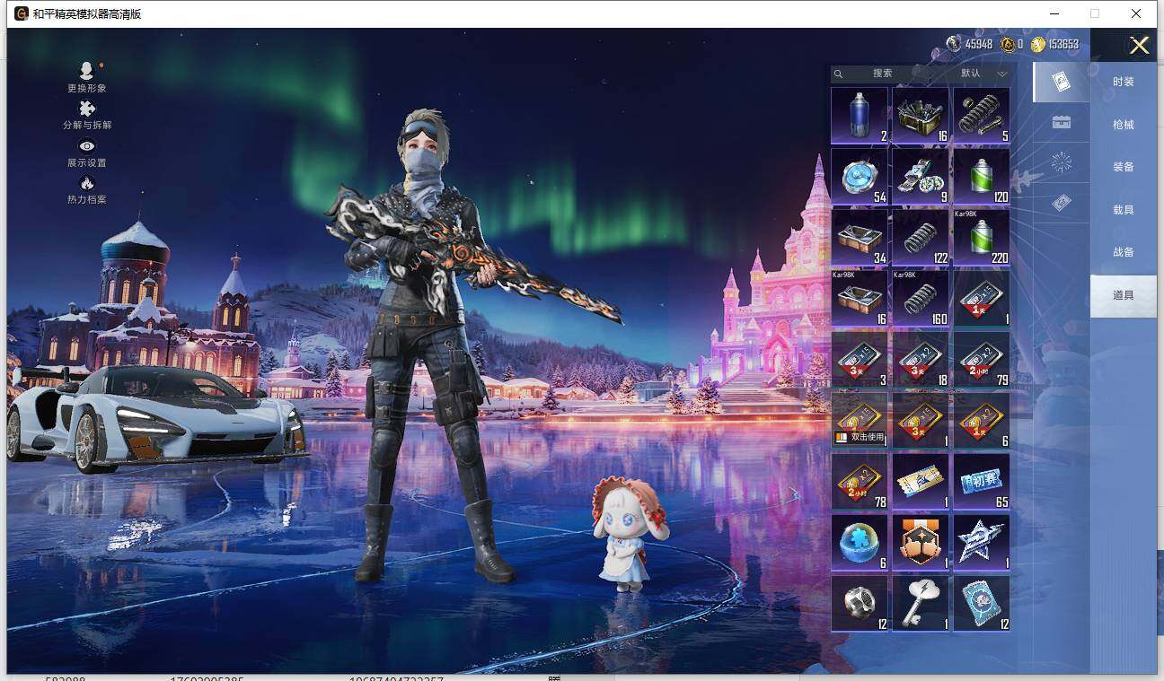 HPCMW3454677和平精英账号详情图11