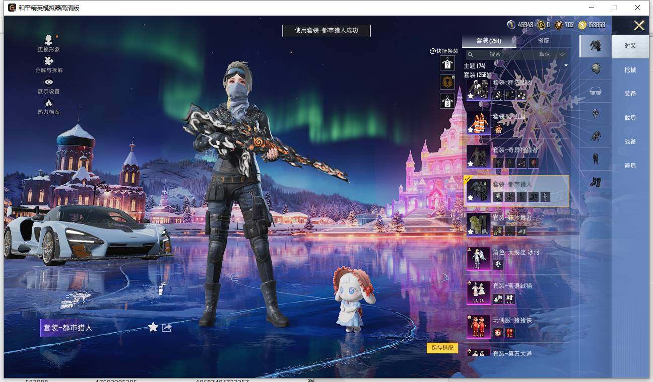 HPCMW3454677和平精英账号详情图12