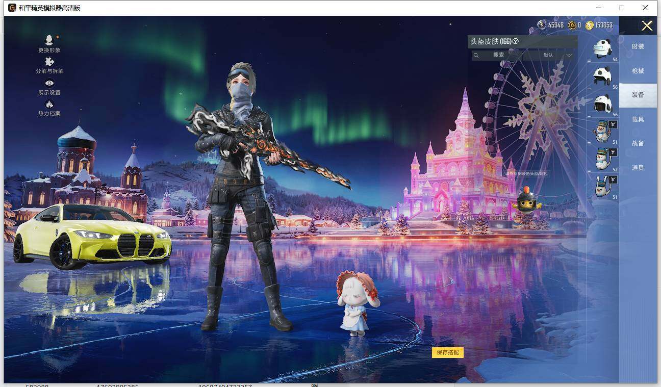 HPCMW3454677和平精英账号详情图16