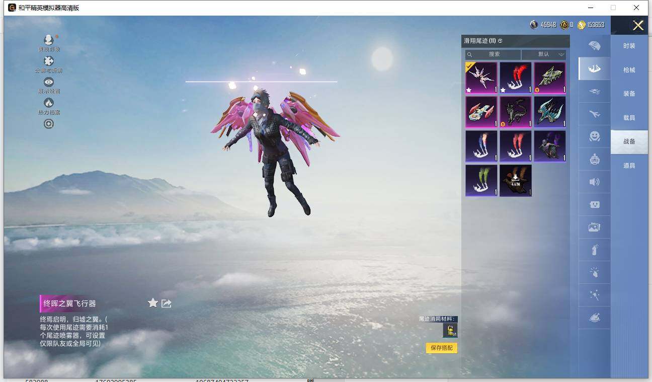 HPCMW3454677和平精英账号详情图17