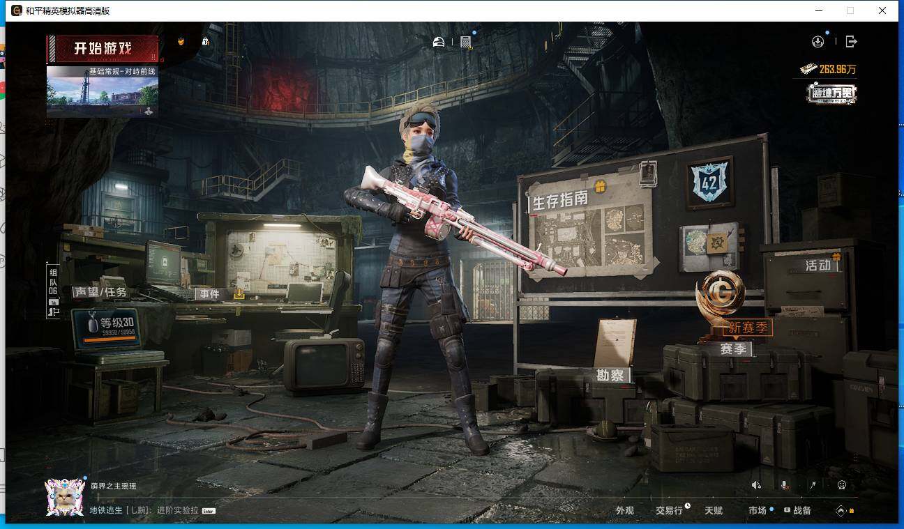 HPCMW3454677和平精英账号详情图21