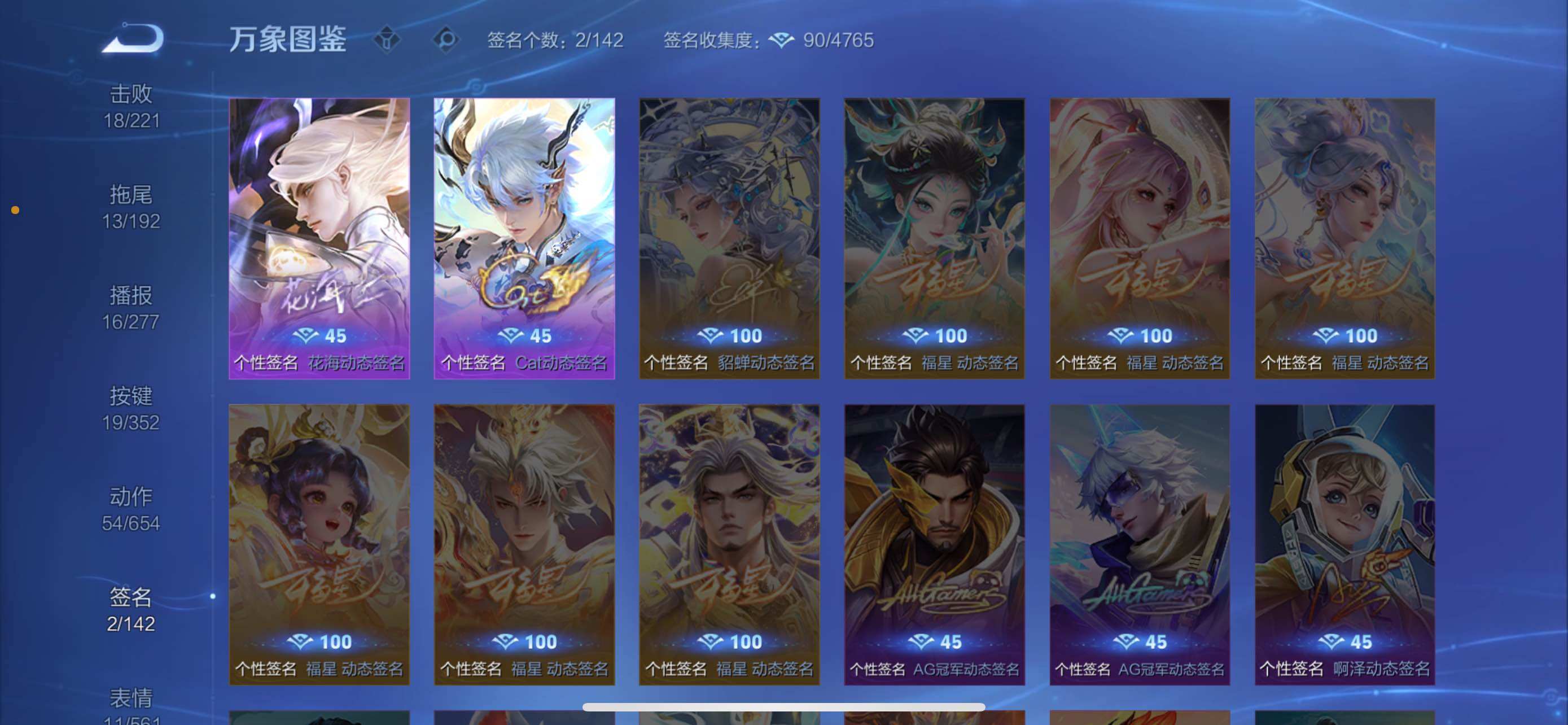 WZCMW425193王者荣耀账号详情图15