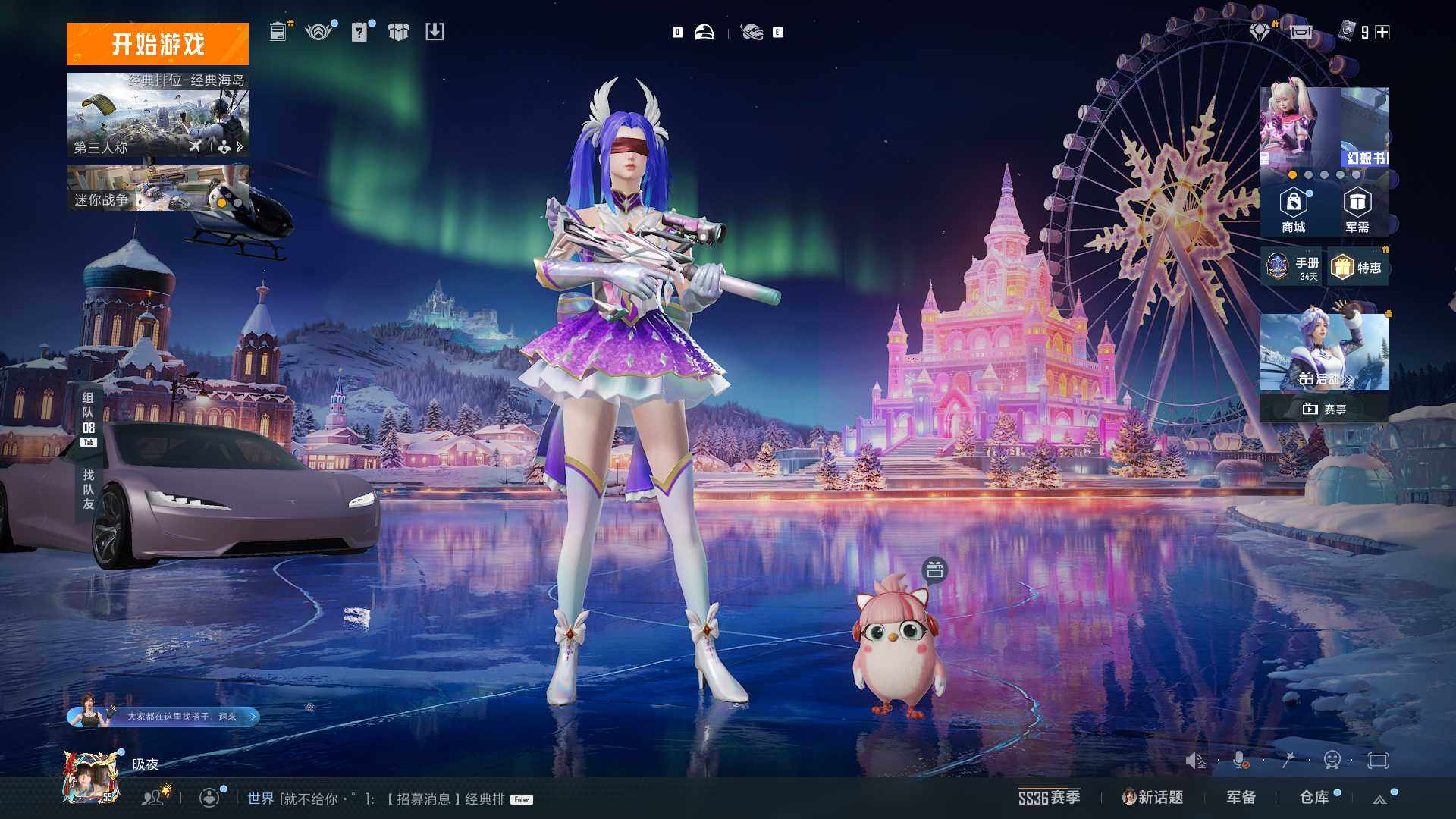 大图