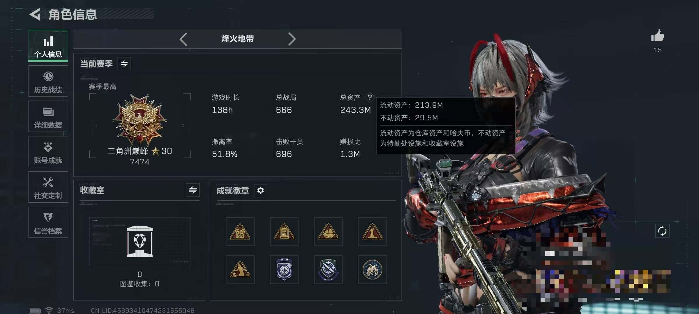 SJZQM3102976三角洲行动账号详情图5 SJZQM3102976三角洲行动账号详情图5