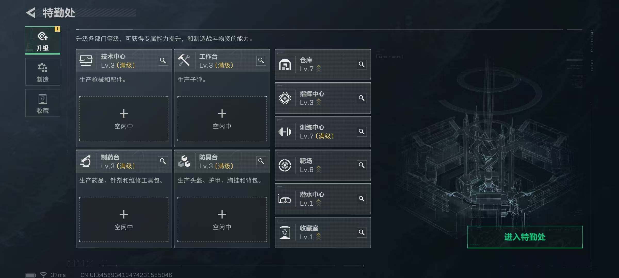 SJZQM3102976三角洲行动账号详情图18 SJZQM3102976三角洲行动账号详情图18