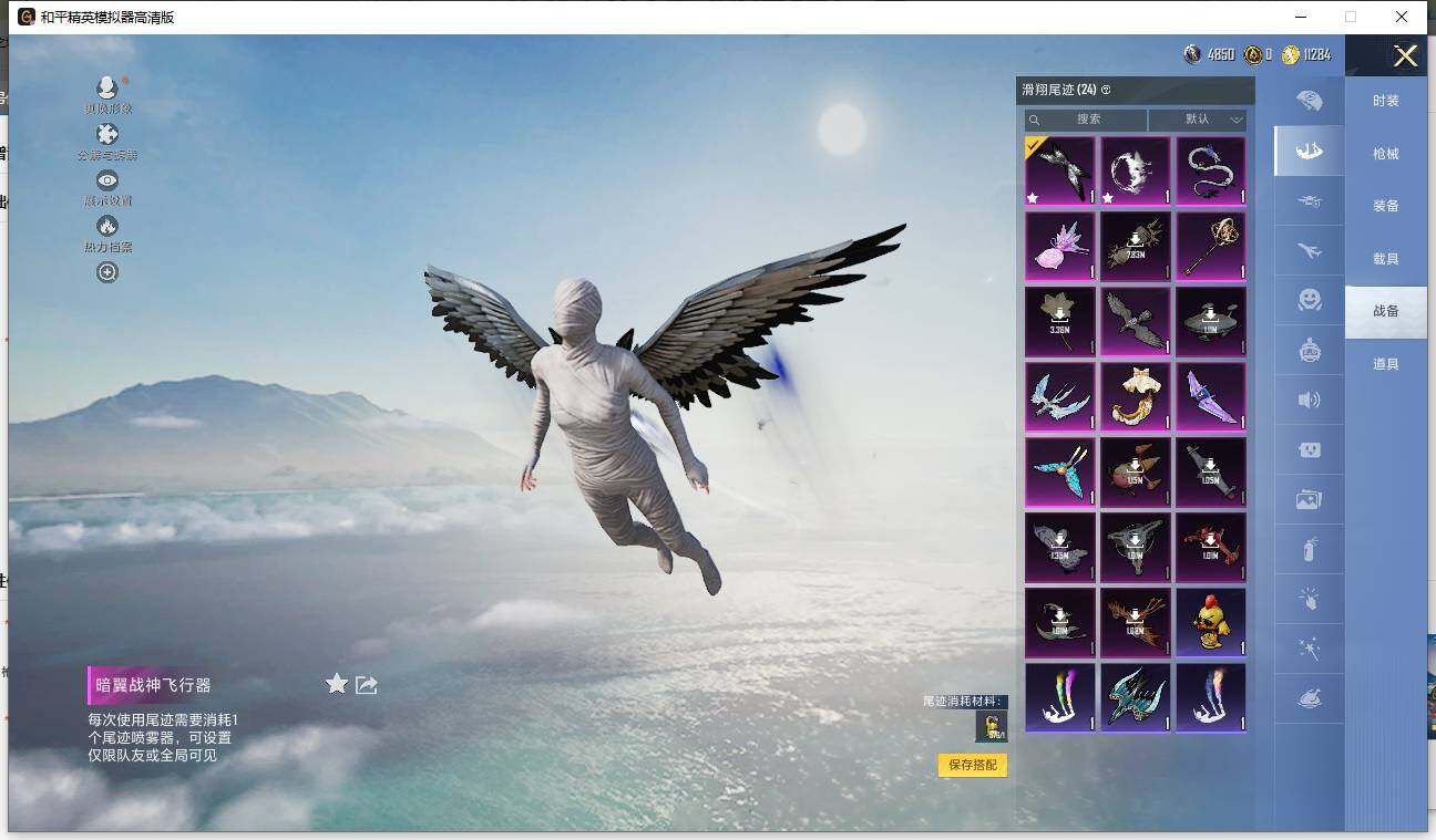 HPCMW3454691和平精英账号详情图20 HPCMW3454691和平精英账号详情图20