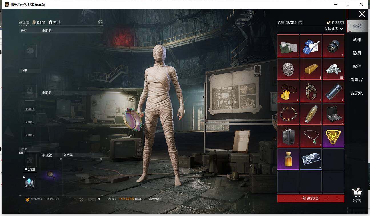 HPCMW3454691和平精英账号详情图25 HPCMW3454691和平精英账号详情图25