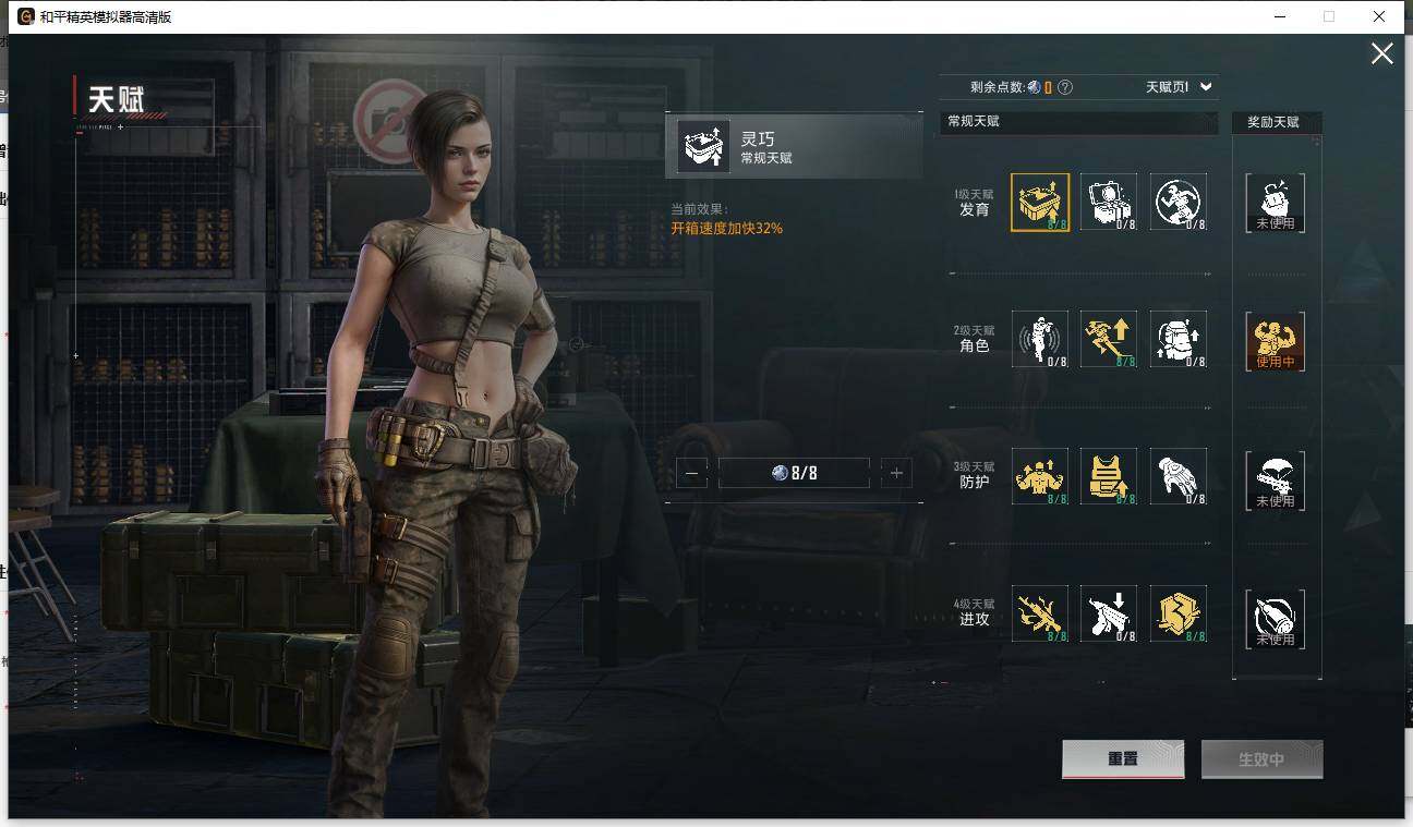 HPCMW3454691和平精英账号详情图26 HPCMW3454691和平精英账号详情图26