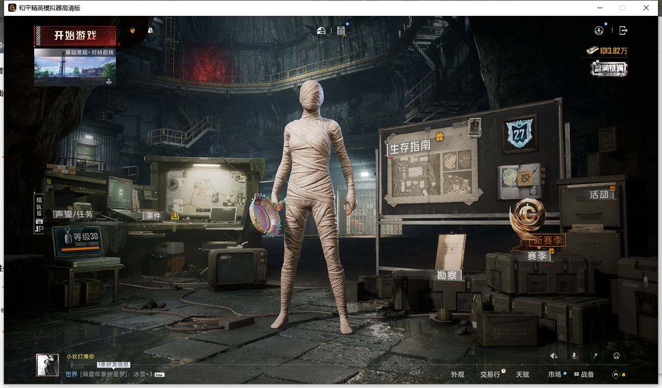 HPCMW3454691和平精英账号详情图22 HPCMW3454691和平精英账号详情图22