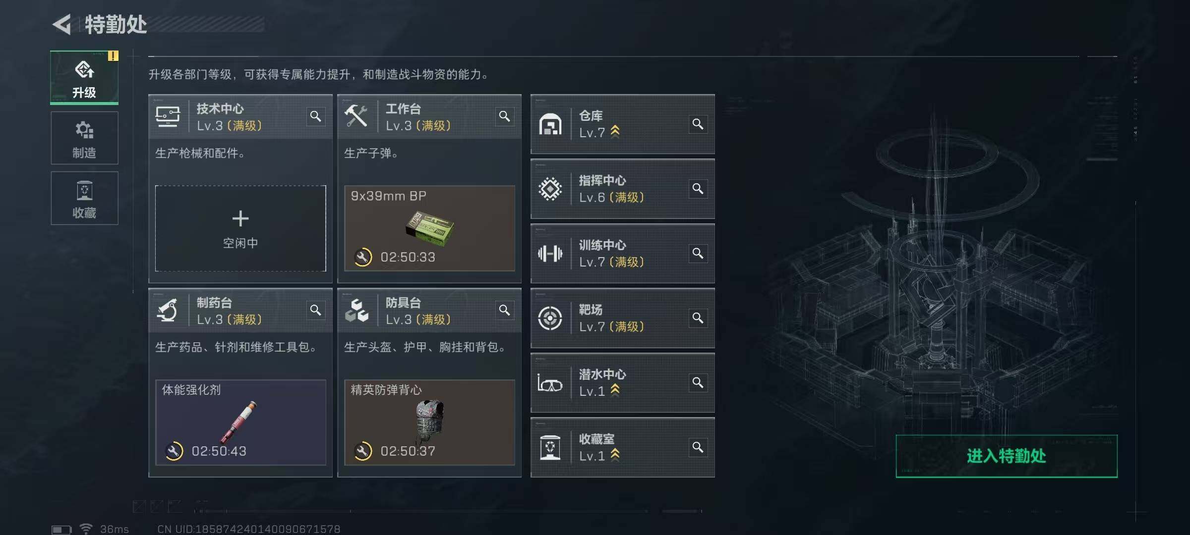 SJZQM3102944三角洲行动账号详情图8