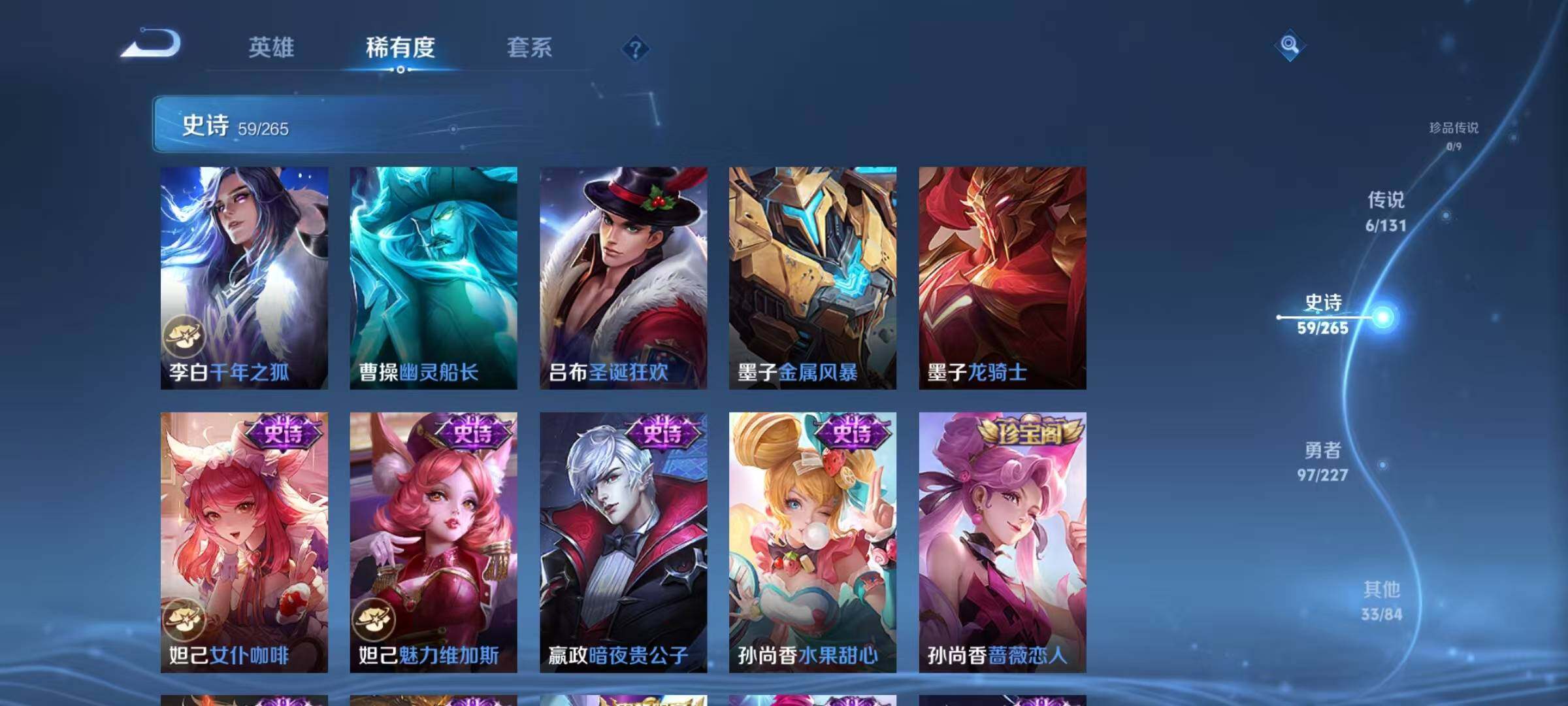 WZQM46874王者荣耀账号详情图17