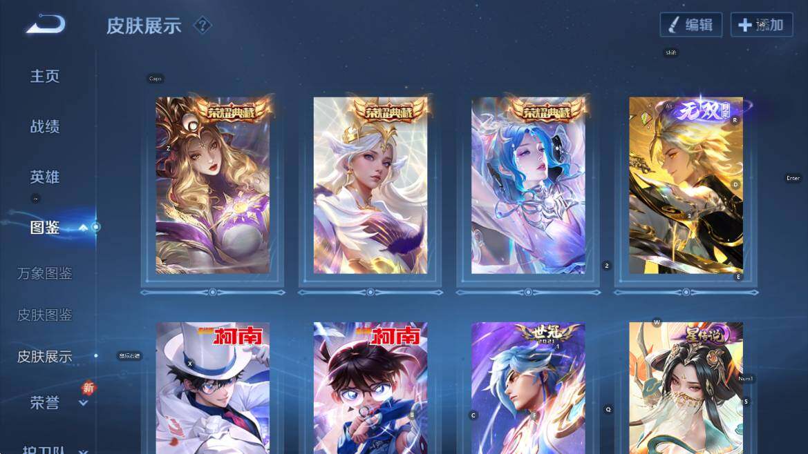 WZCMW3478412王者荣耀账号详情图15