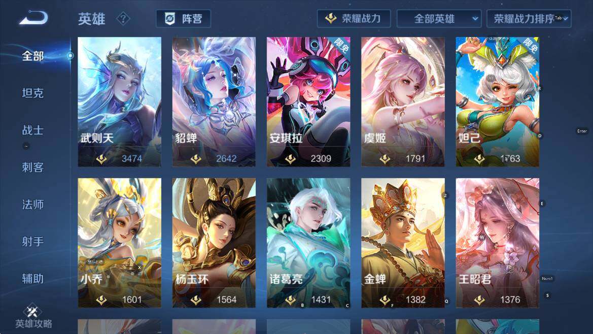 WZCMW3478412王者荣耀账号详情图19