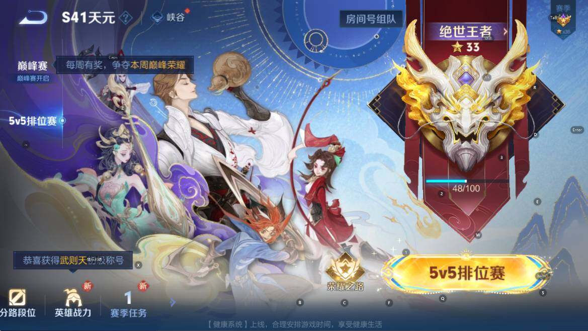 WZCMW3478412王者荣耀账号详情图20