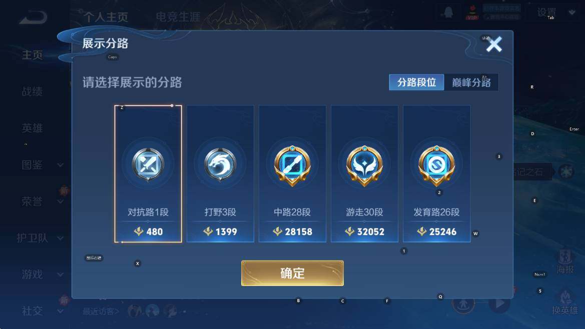 WZCMW3478413王者荣耀账号详情图7