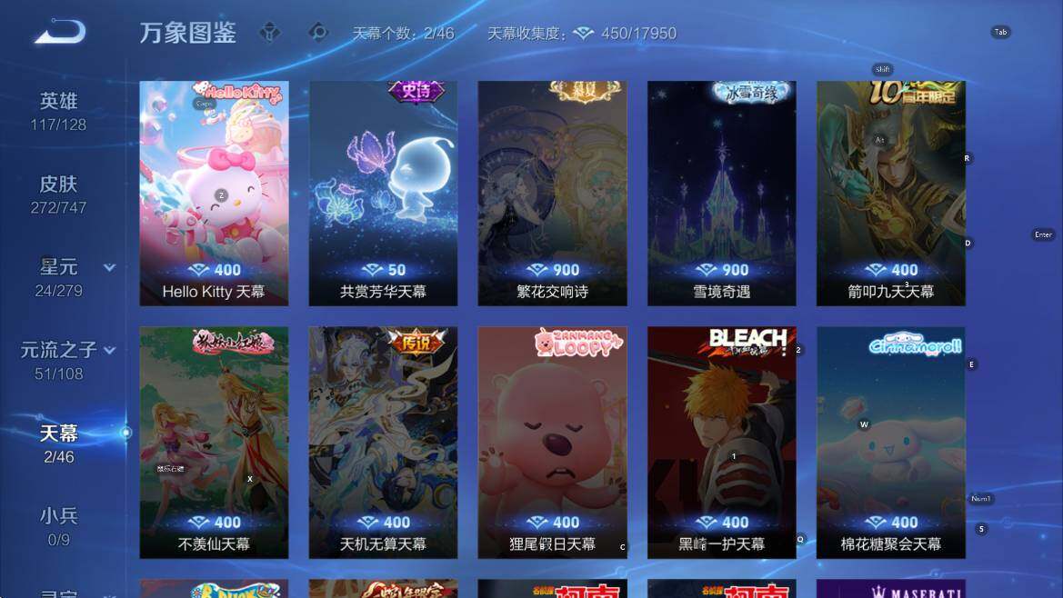 WZCMW3478413王者荣耀账号详情图11