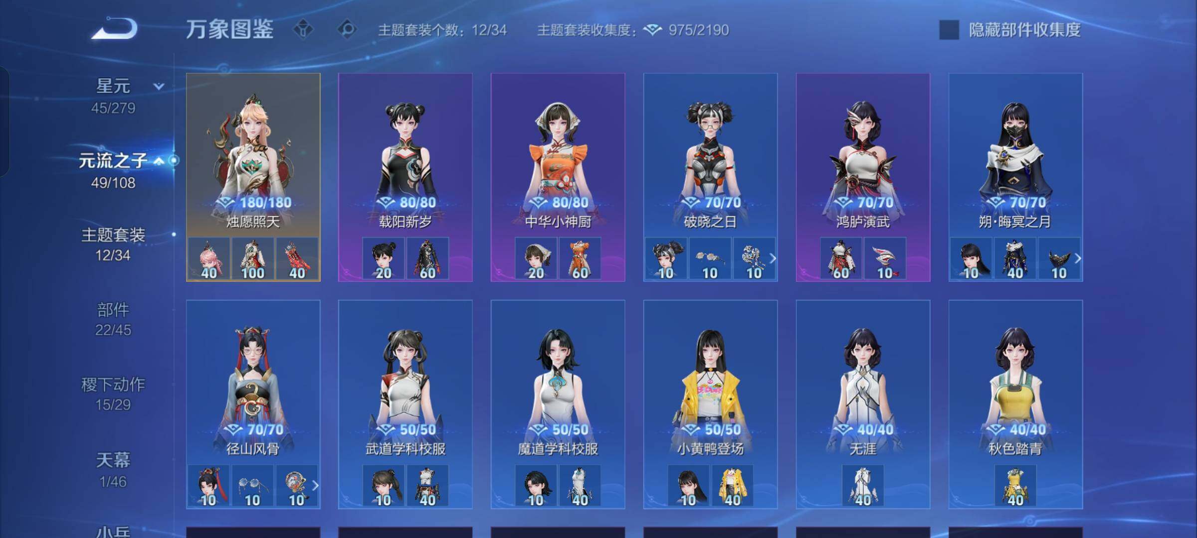 WZCMW446501王者荣耀账号详情图14