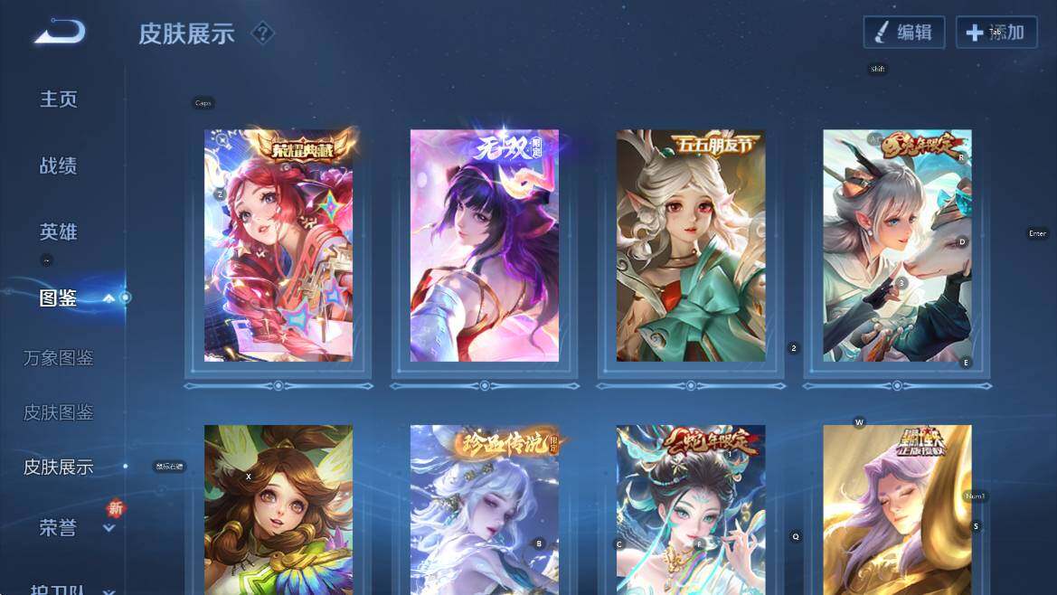 WZCMW3478417王者荣耀账号详情图11