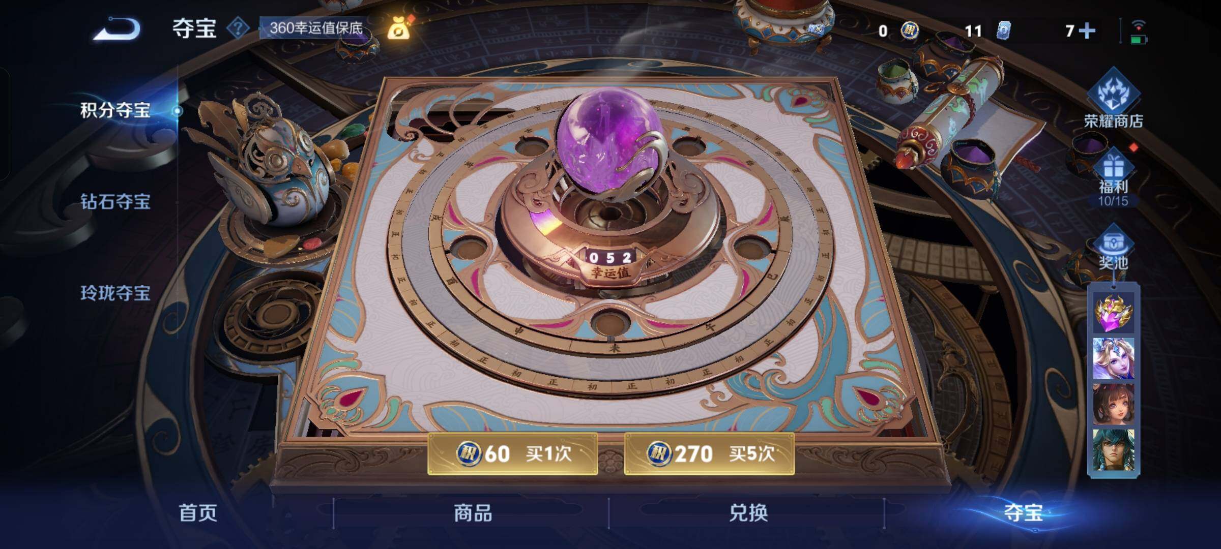 WZCMW446501王者荣耀账号详情图18