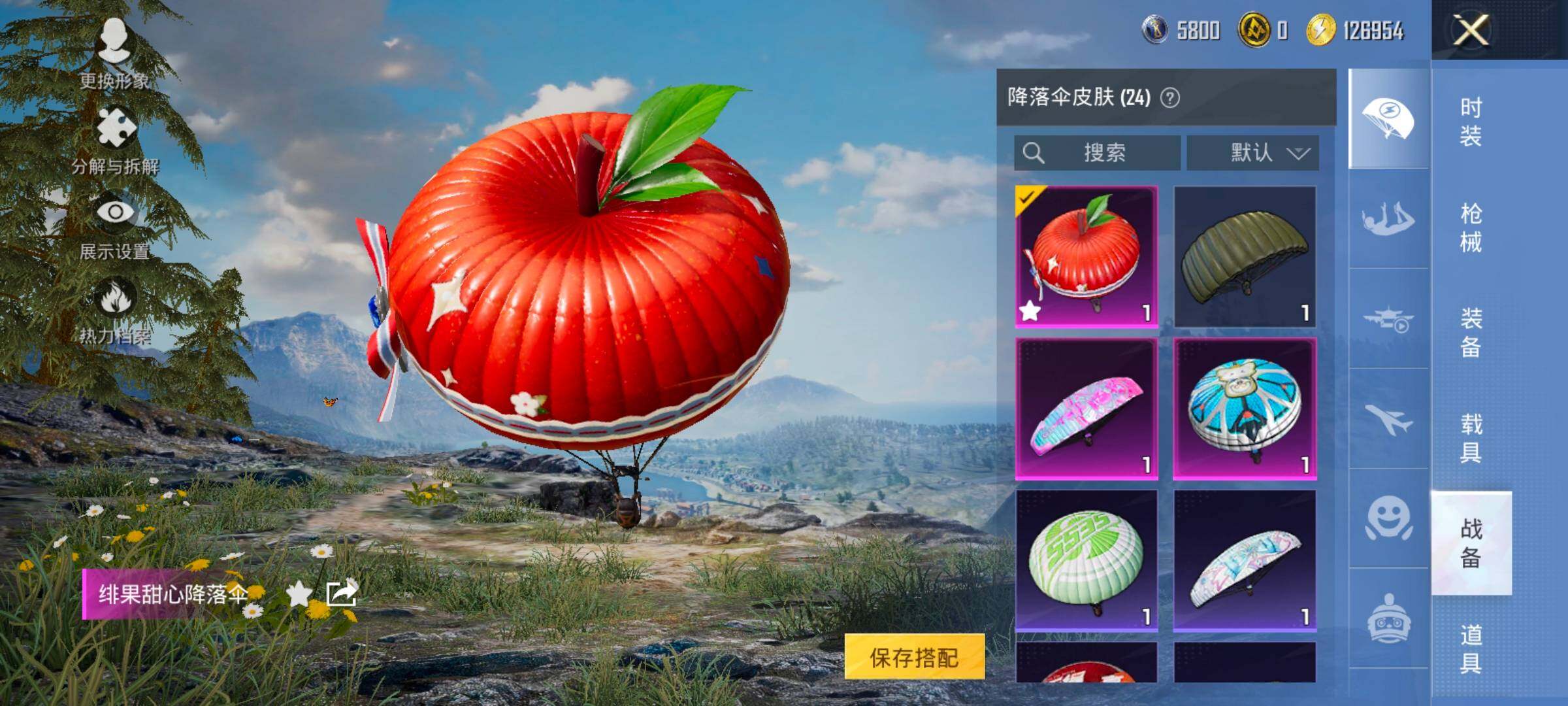 HPCMW420456和平精英账号详情图13 HPCMW420456和平精英账号详情图13