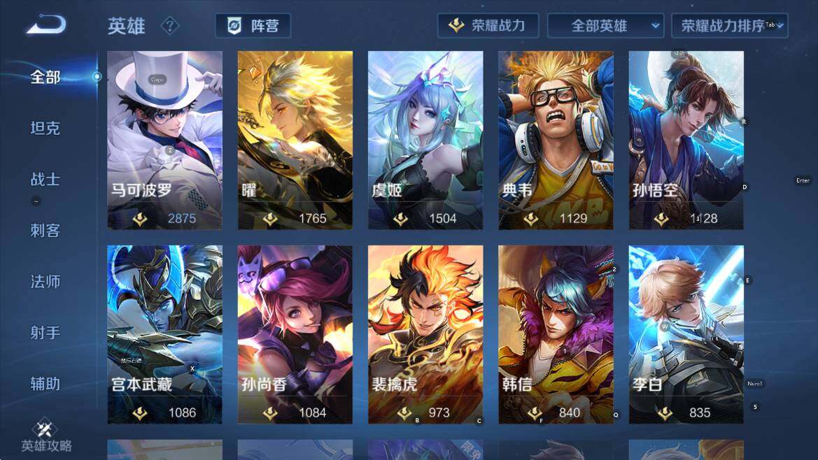 WZCMW3478418王者荣耀账号详情图17