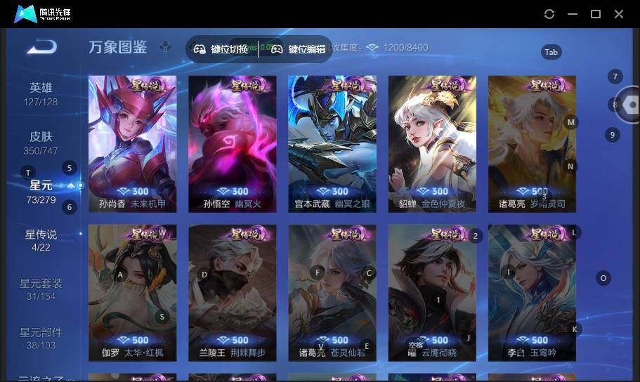 WZLX464196王者荣耀账号详情图10