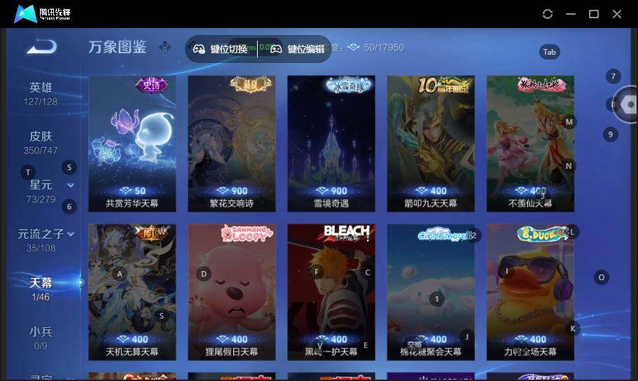 WZLX464196王者荣耀账号详情图11