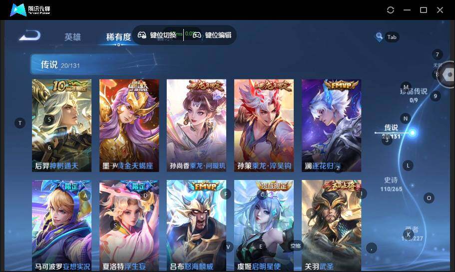 WZLX464196王者荣耀账号详情图13