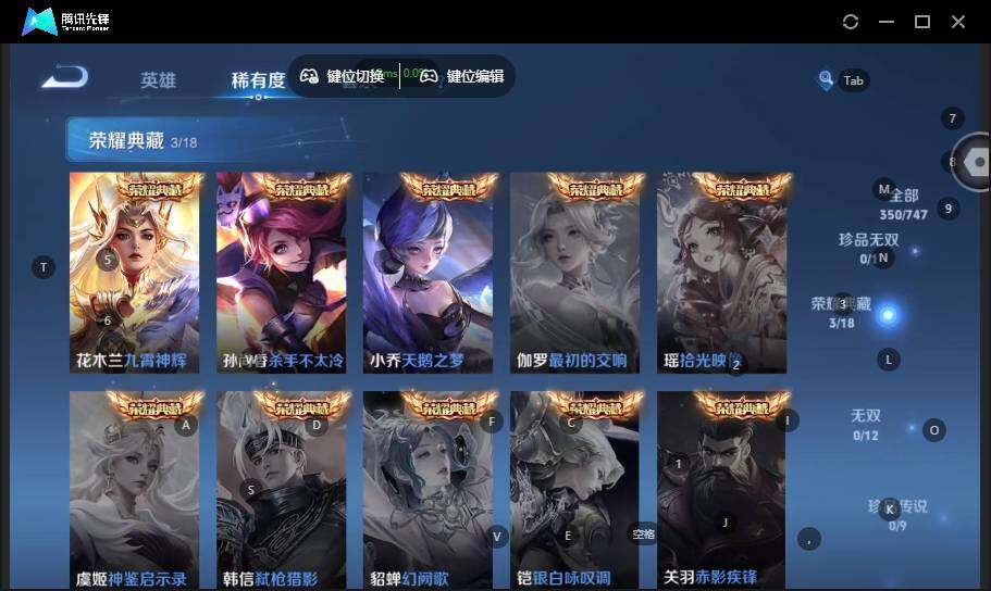 WZLX464196王者荣耀账号详情图14