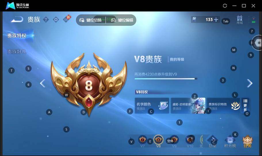 WZLX464196王者荣耀账号详情图15