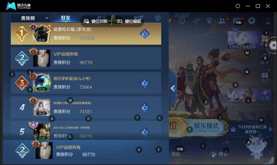 WZLX464196王者荣耀账号详情图16