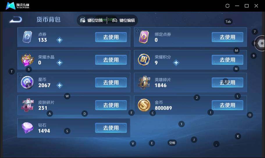 WZLX464196王者荣耀账号详情图17