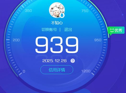 WZKG457376王者荣耀账号详情图7