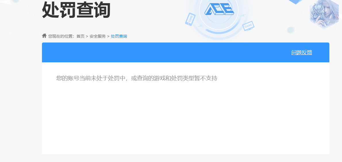 WZKG457376王者荣耀账号详情图8