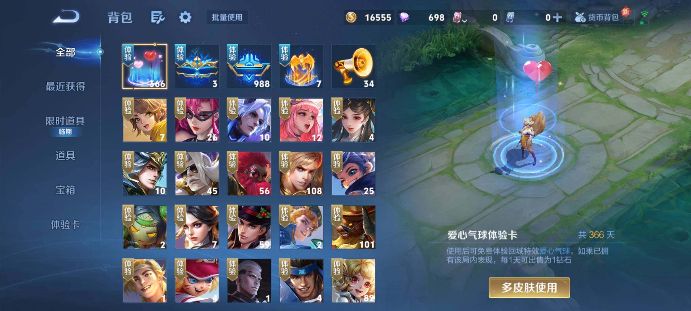 WZKG457376王者荣耀账号详情图11