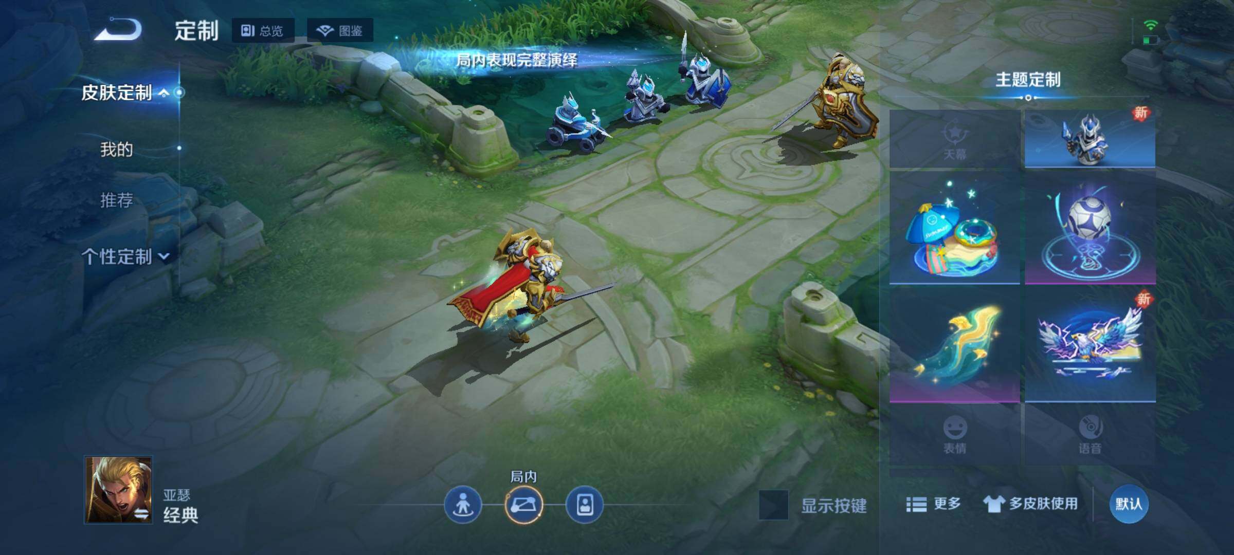 WZKG457376王者荣耀账号详情图14