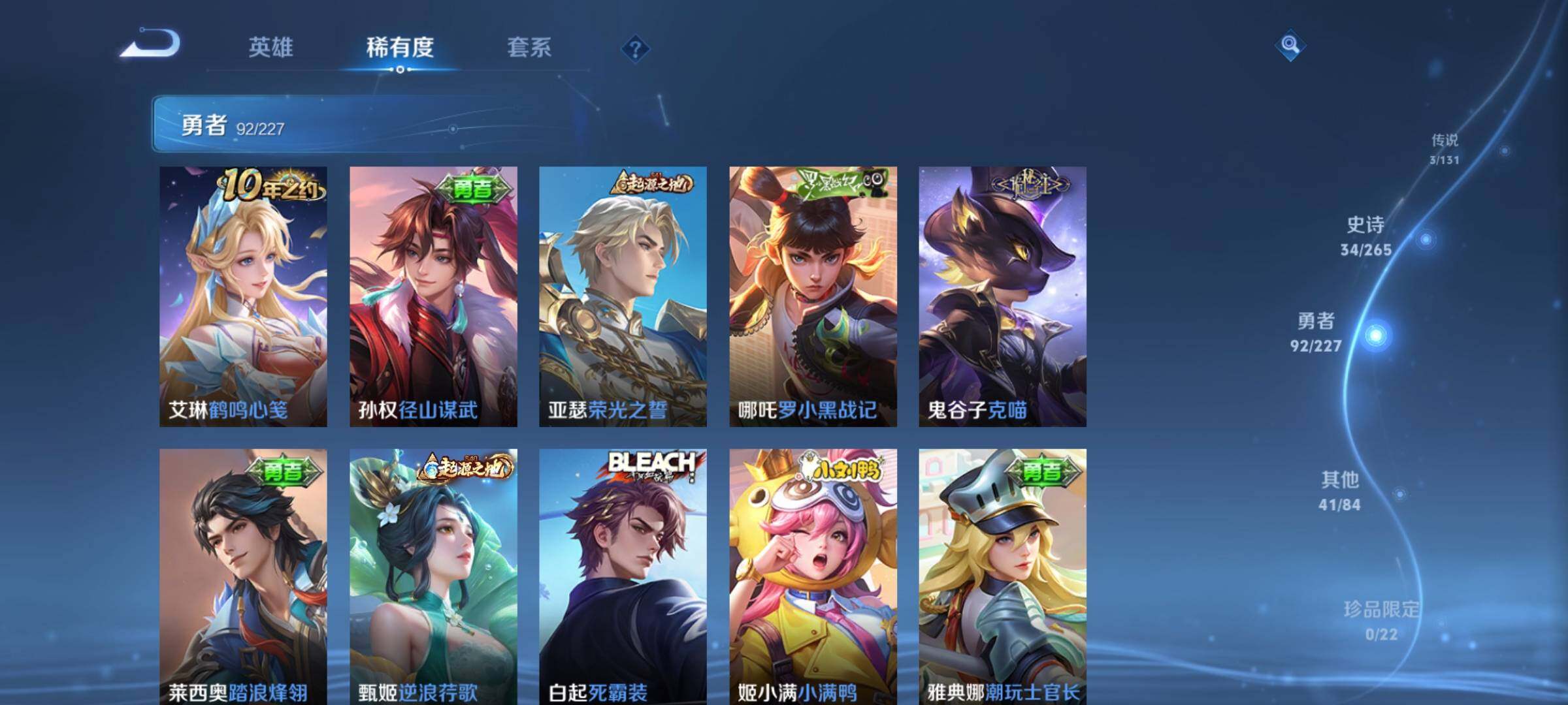 WZKG457376王者荣耀账号详情图20