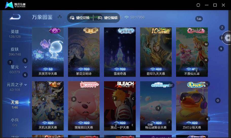 WZLX464310王者荣耀账号详情图9