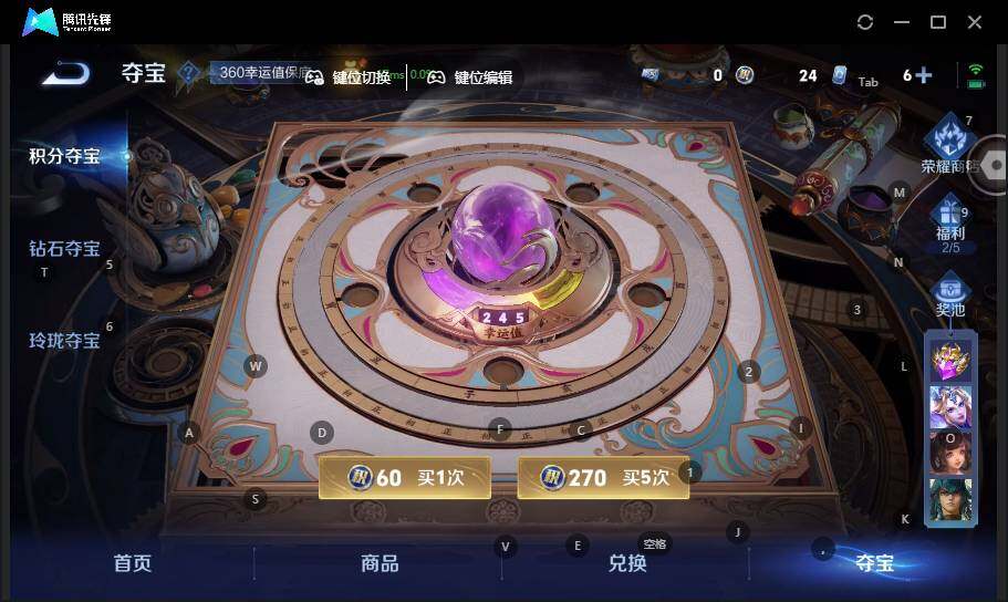 WZLX464310王者荣耀账号详情图20