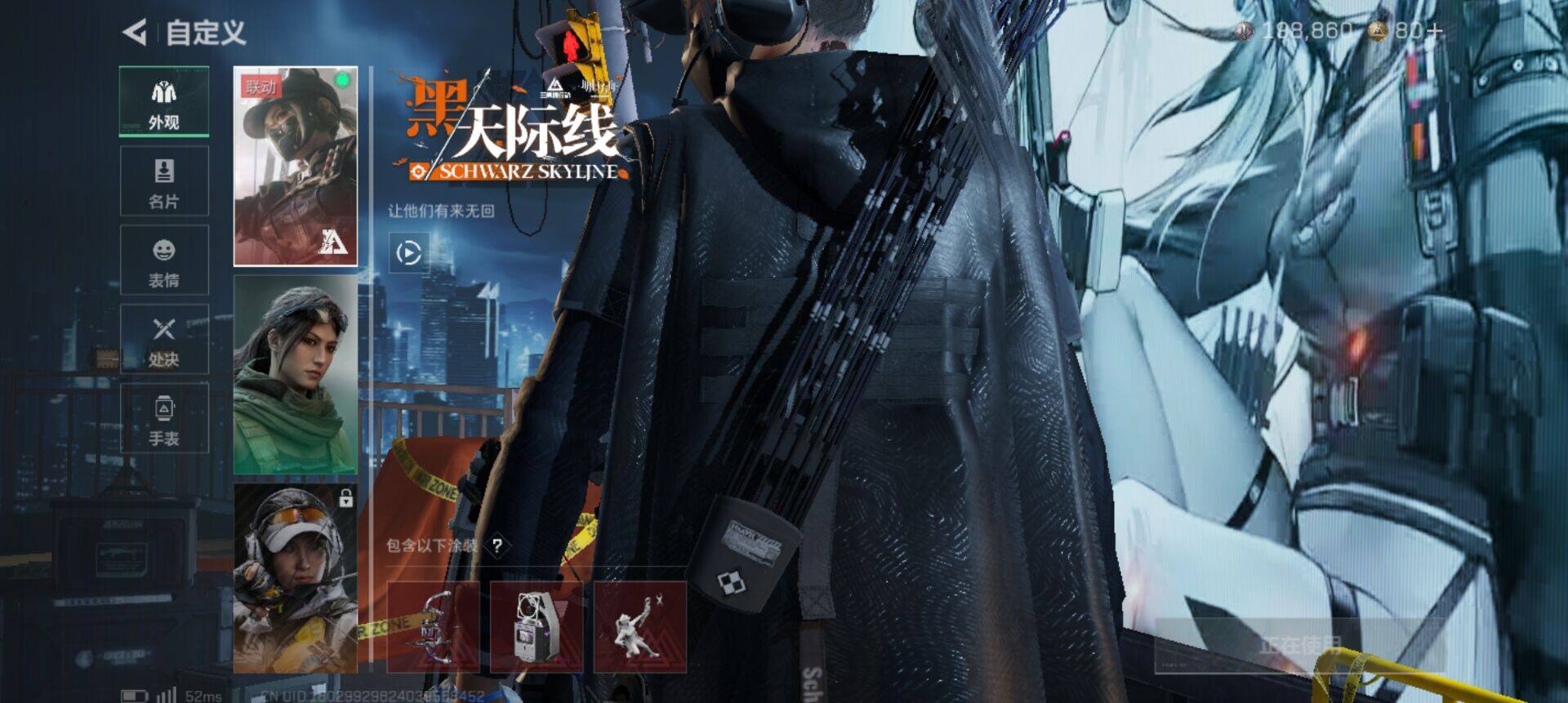 SJZQM3103080三角洲行动账号详情图7