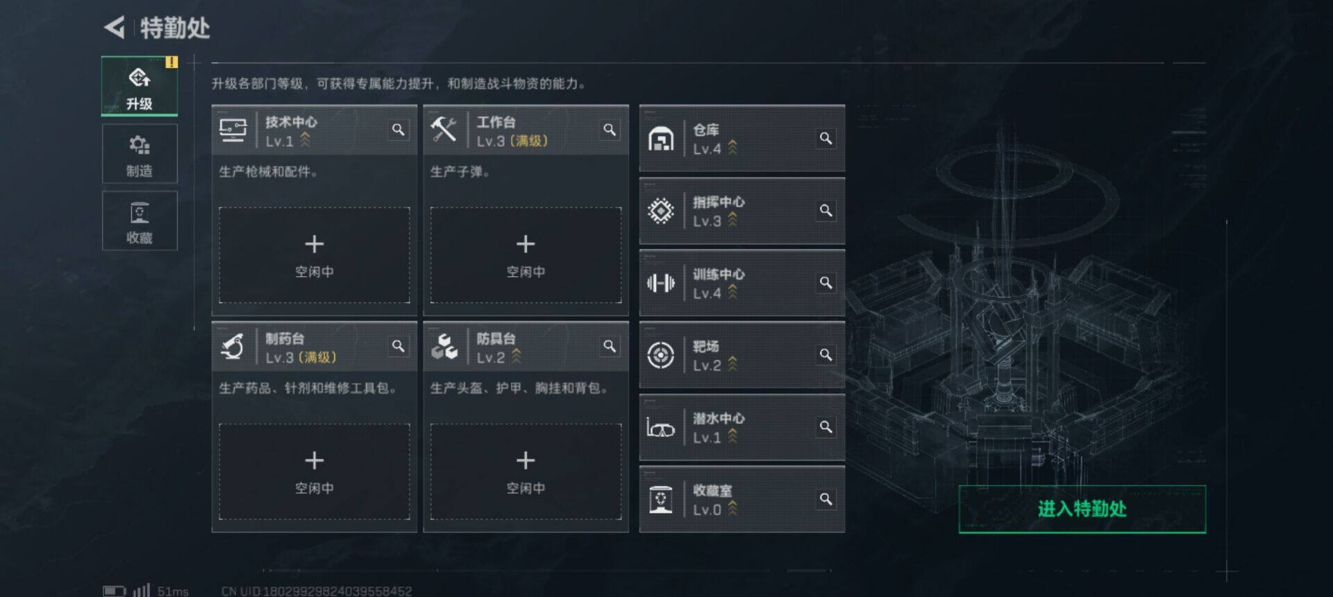 SJZQM3103080三角洲行动账号详情图11