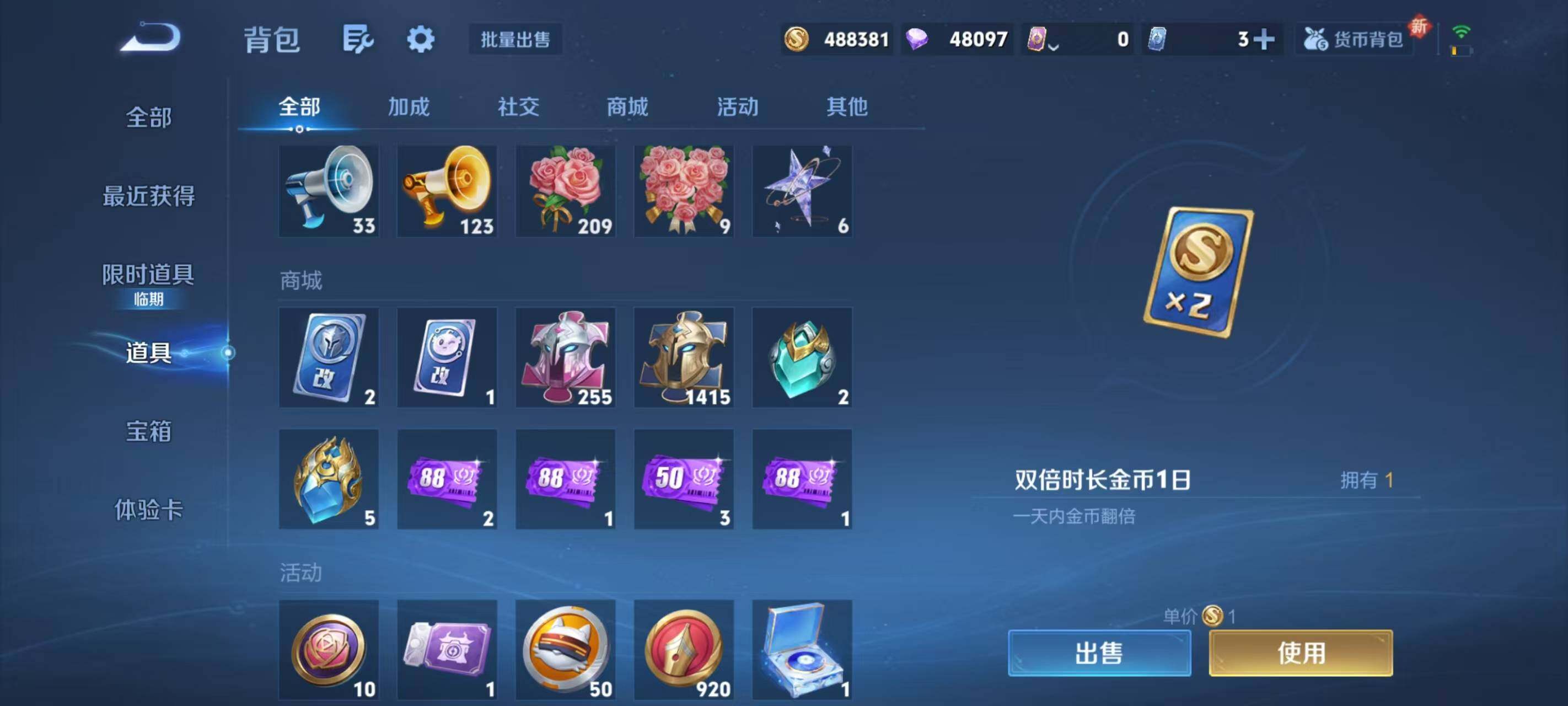 WZLX467064王者荣耀账号详情图12