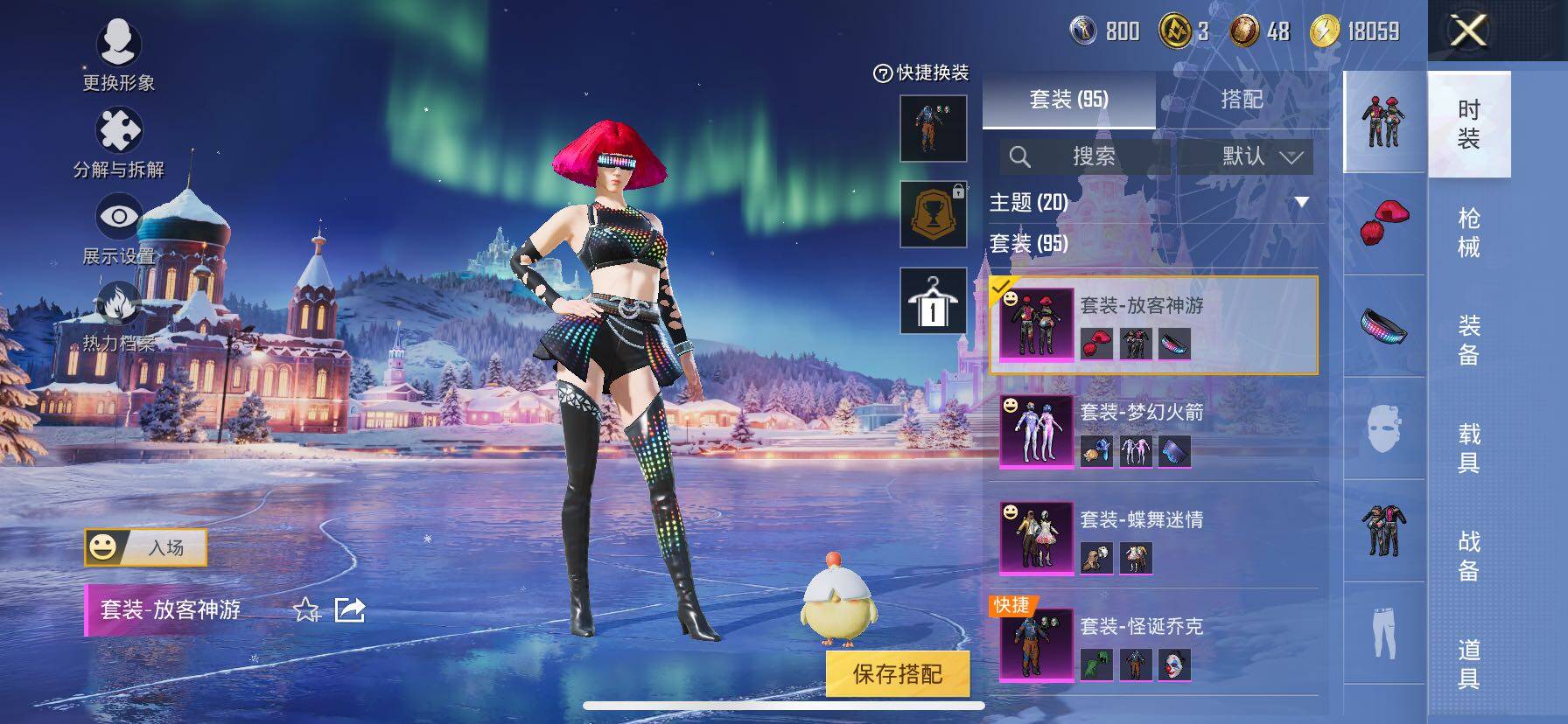 HPCMW414664和平精英账号详情图11 HPCMW414664和平精英账号详情图11