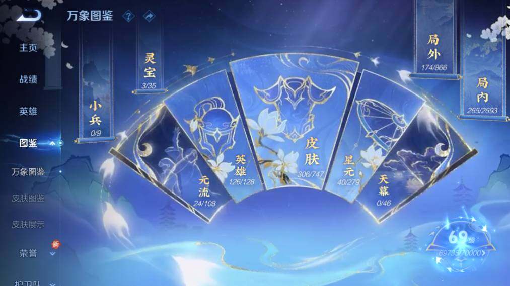 WZ033479893王者荣耀账号详情图12 WZ033479893王者荣耀账号详情图12