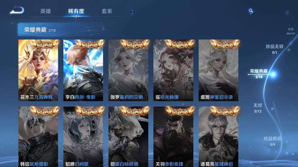 WZ033479893王者荣耀账号详情图14 WZ033479893王者荣耀账号详情图14