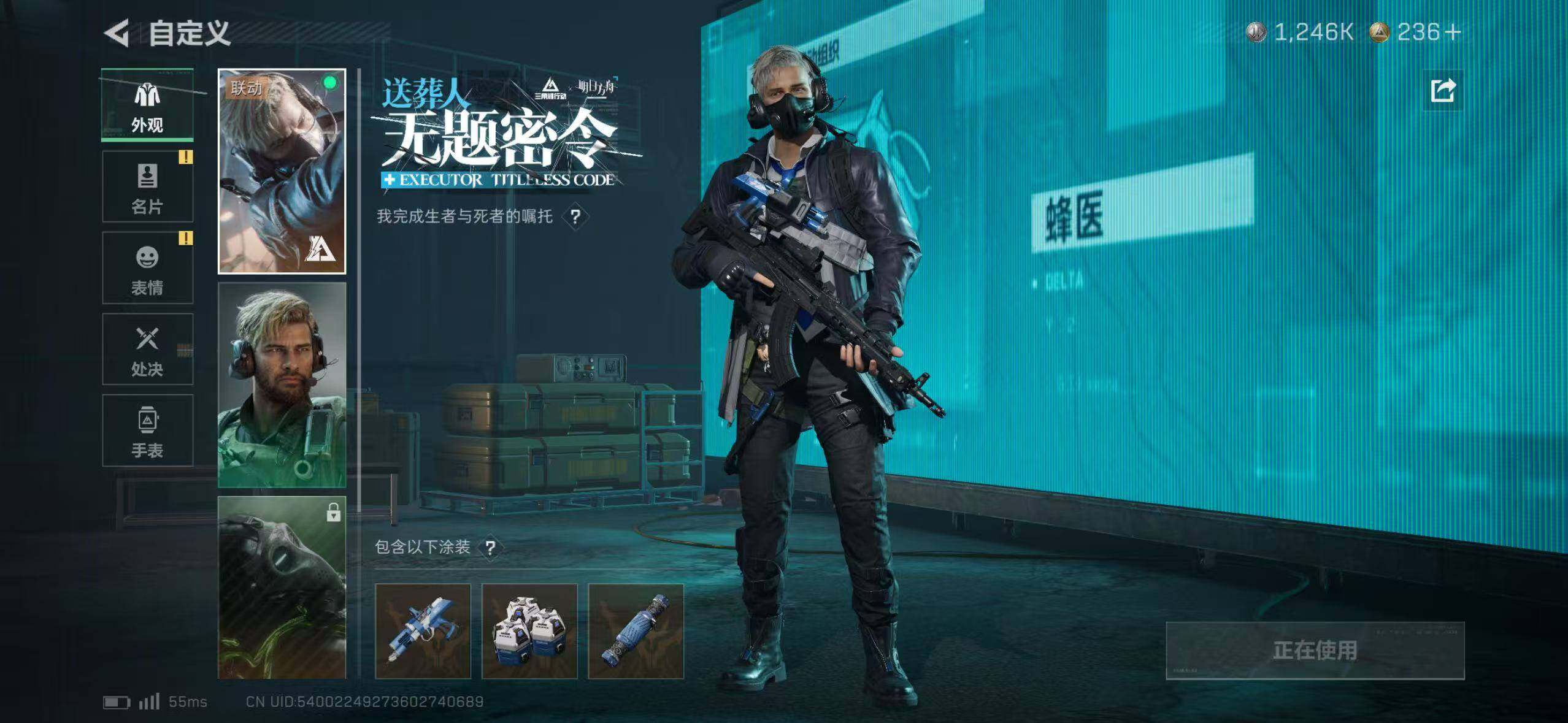 WZ033480045王者荣耀账号详情图24